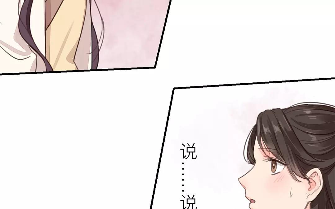 第35话 等你准备好(1/3)-第36话