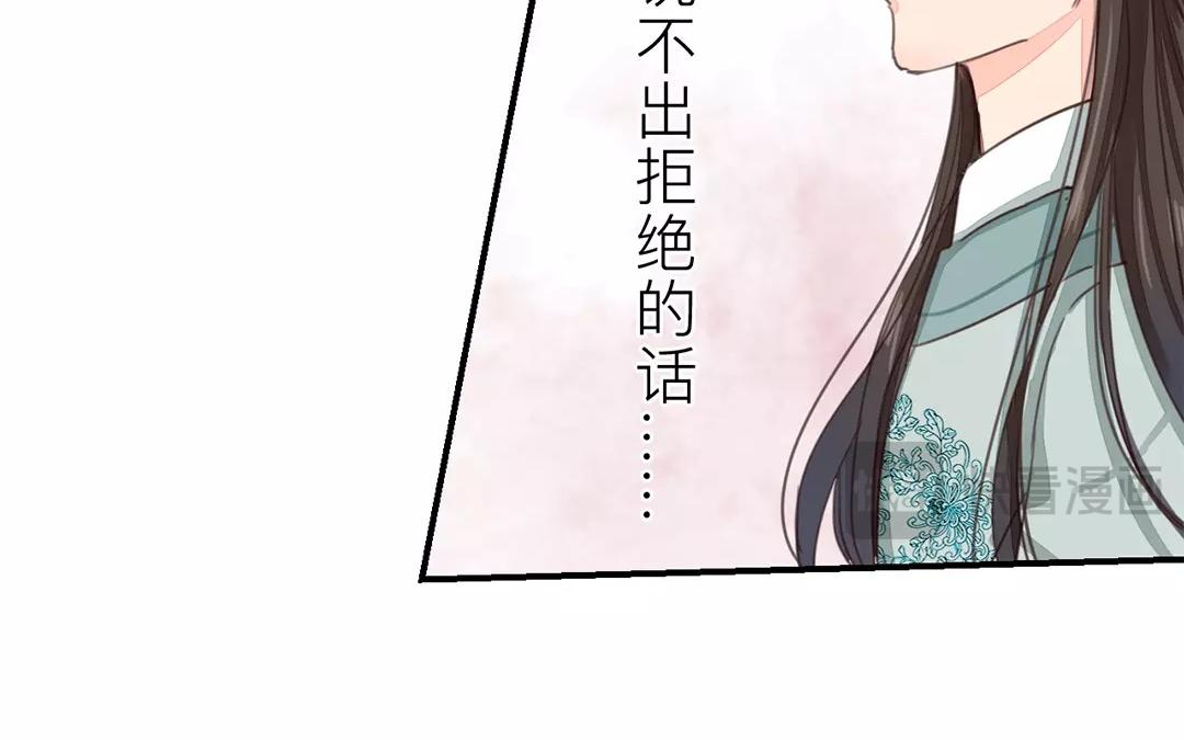 第35话 等你准备好(1/3)-第36话