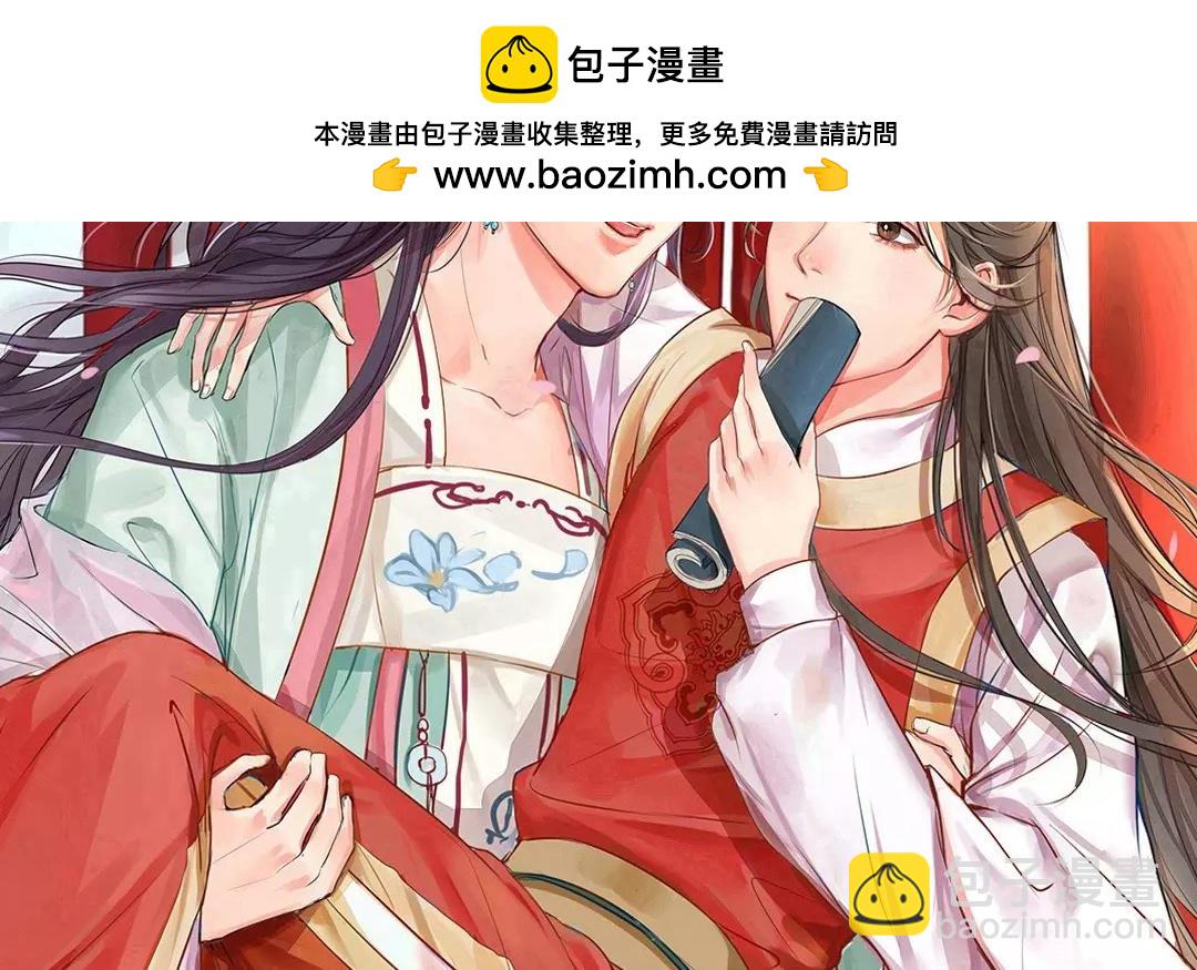 第35话 等你准备好(1/3)-第36话
