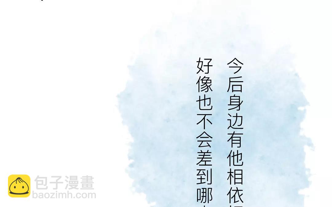 第35话 等你准备好(1/3)-第36话