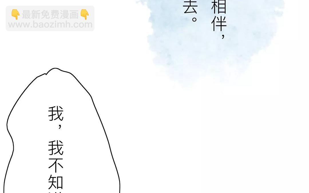 第35话 等你准备好(1/3)-第36话