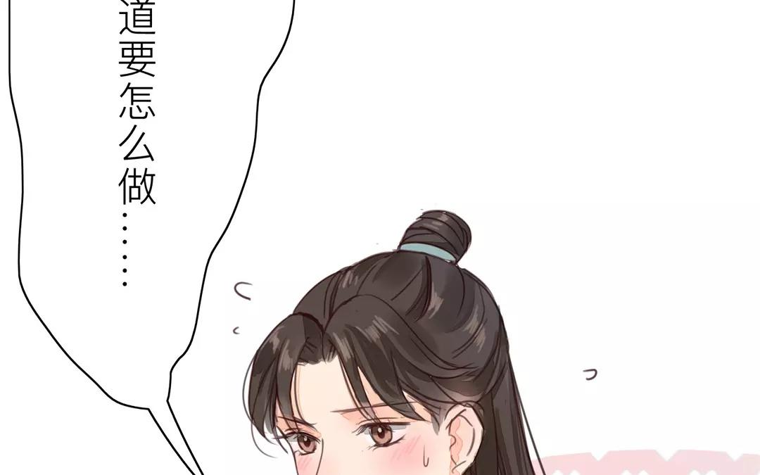 第35话 等你准备好(1/3)-第36话