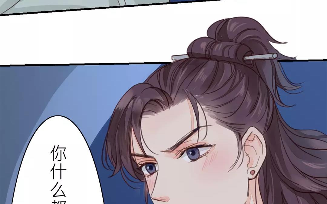 第35话 等你准备好(1/3)-第36话