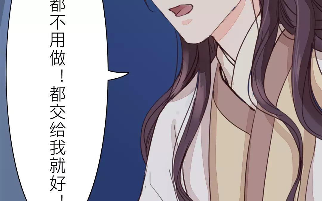 第35话 等你准备好(1/3)-第36话