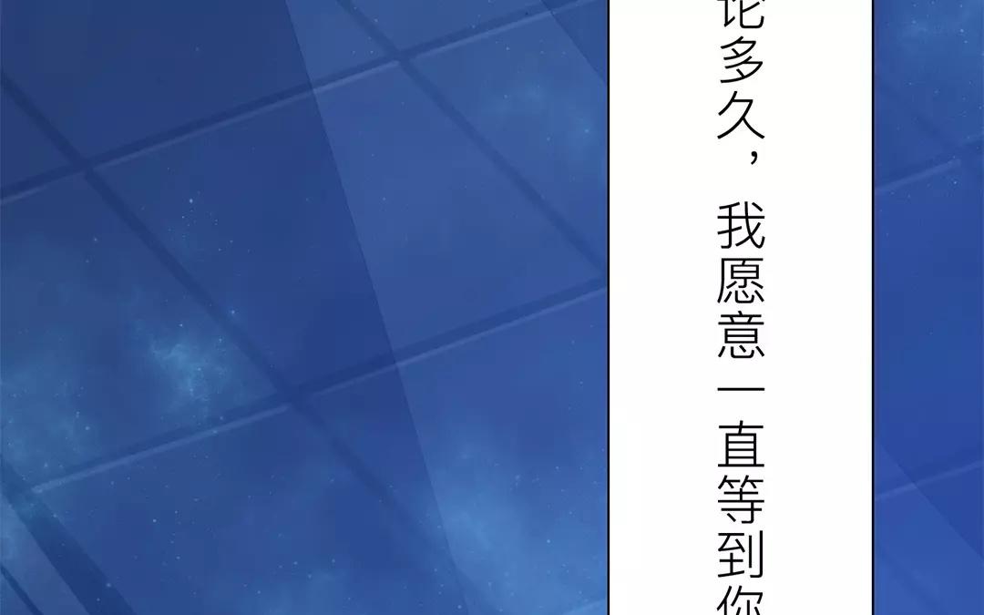 第35话 等你准备好(1/3)-第36话