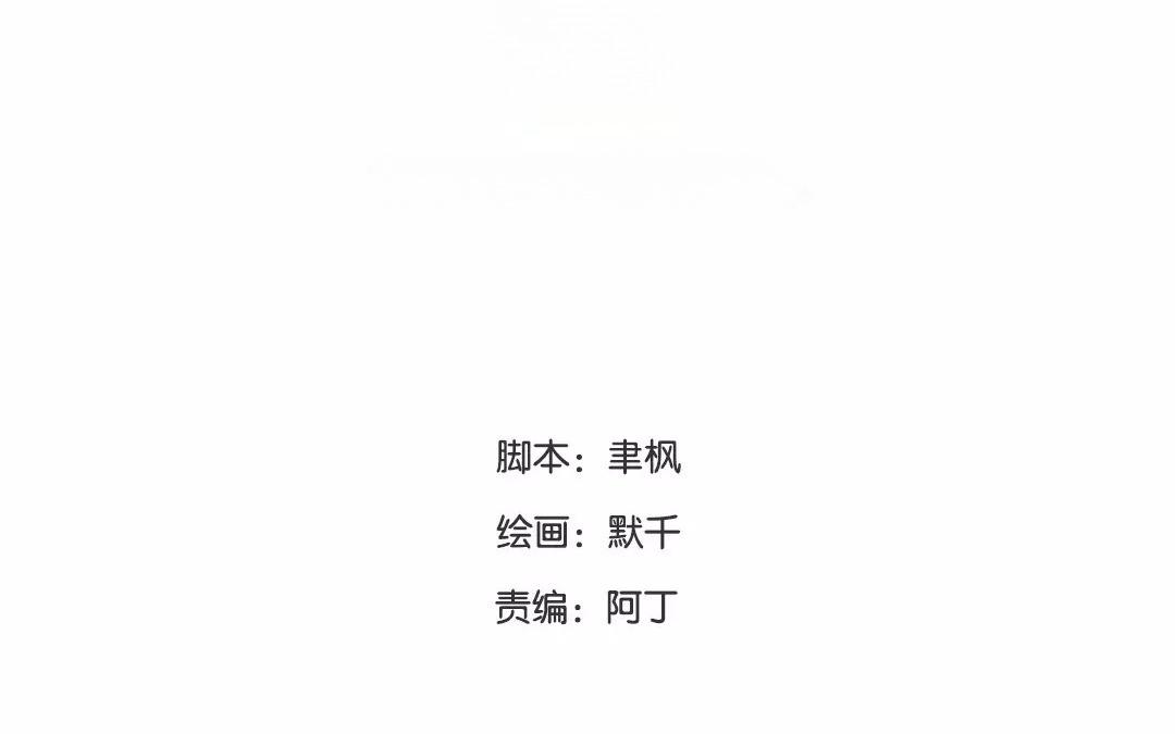 第35话 等你准备好(1/3)-第36话
