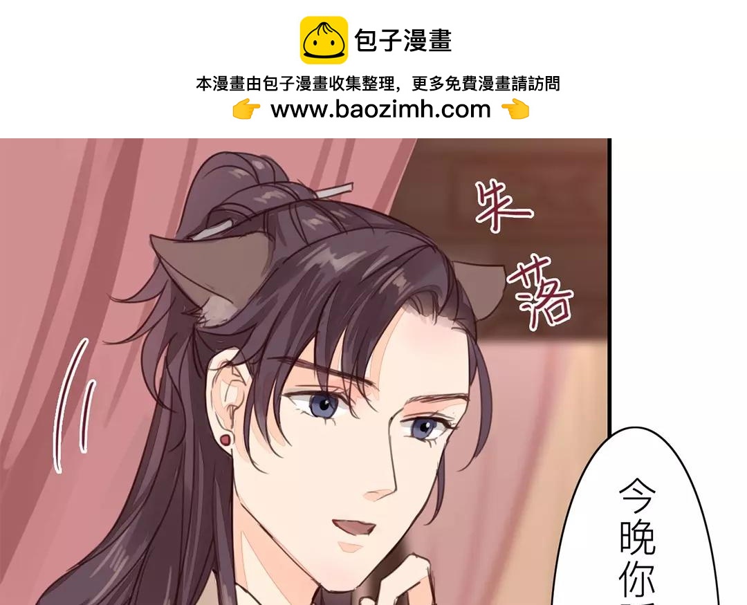 第35话 等你准备好(1/3)-第36话