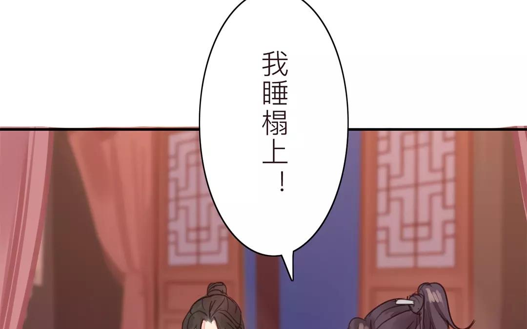 第35话 等你准备好(1/3)-第36话