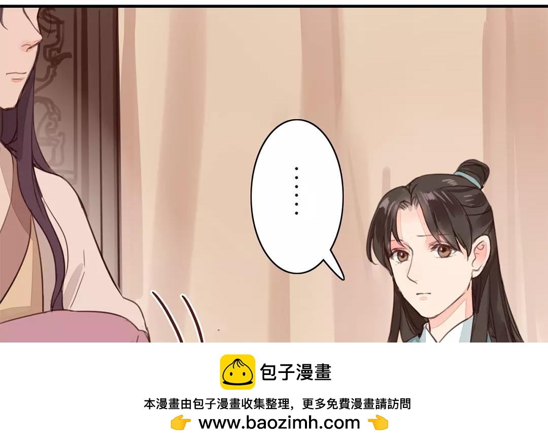 第35话 等你准备好(1/3)-第36话