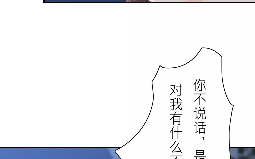 第35话 等你准备好(1/3)-第36话