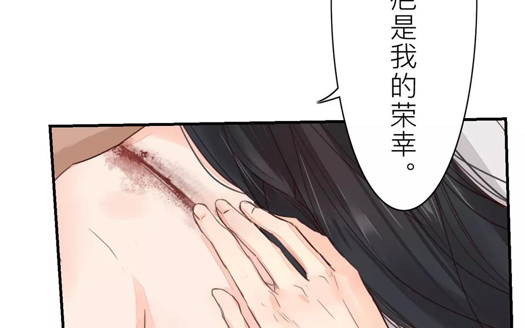 第37话 本王必护你周全(1/2)-第38话