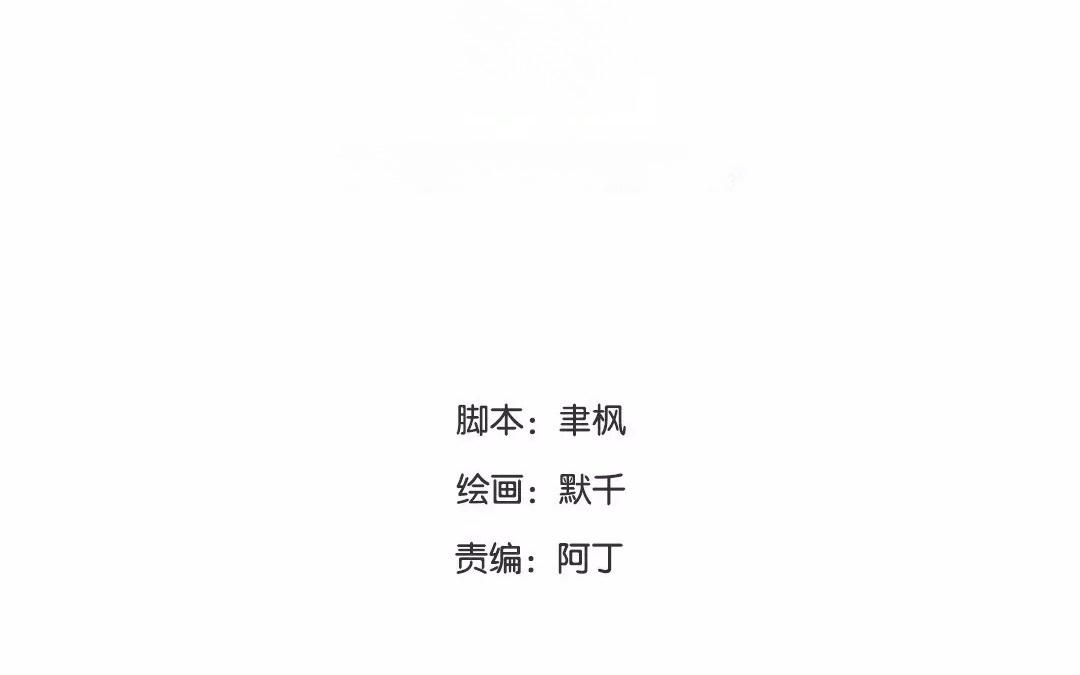 第37话 本王必护你周全(1/2)-第38话