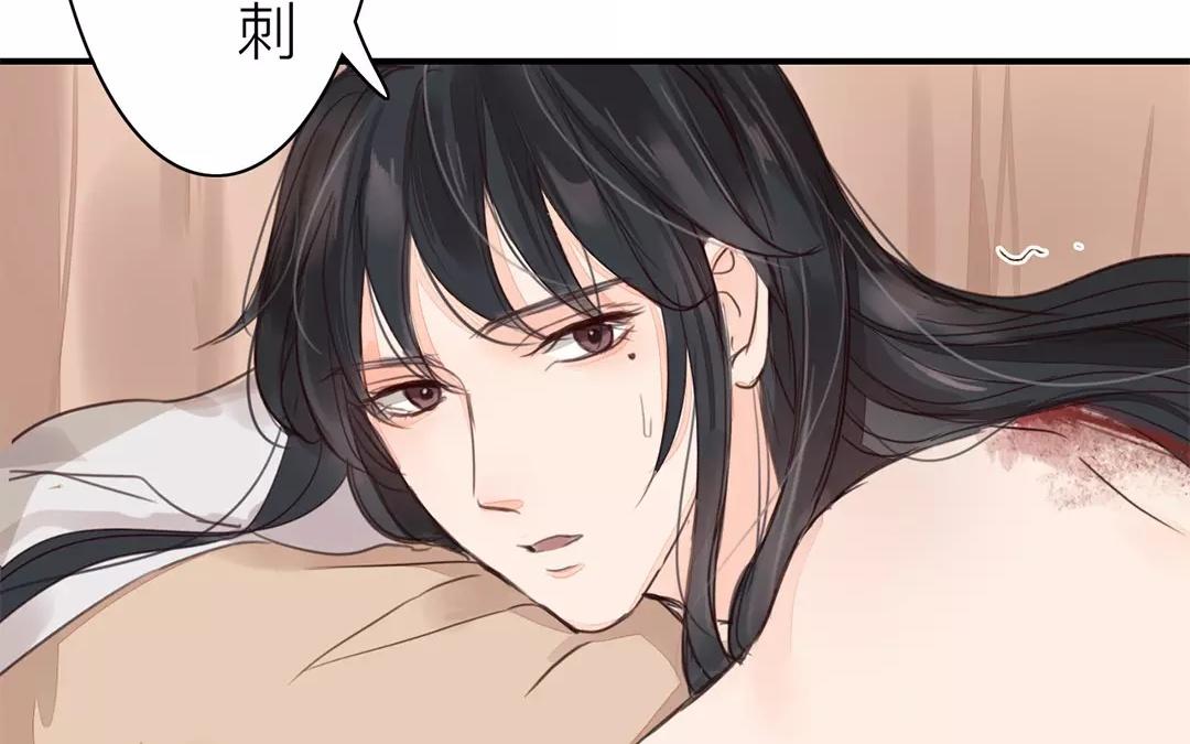 第37话 本王必护你周全(1/2)-第38话