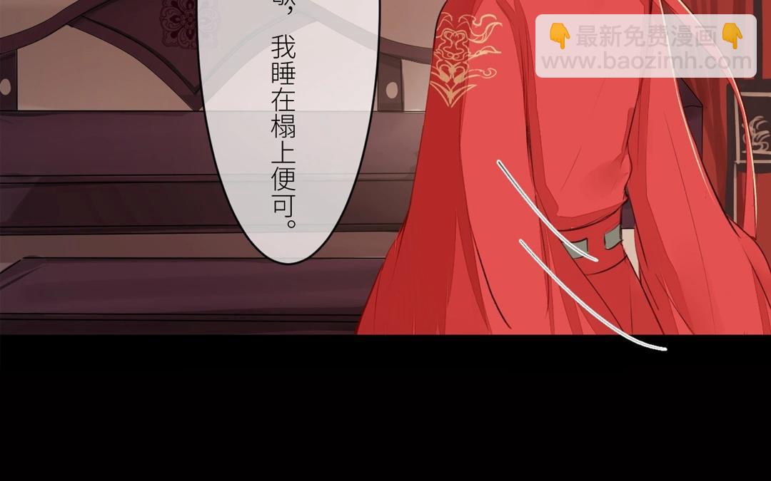 第3话 叫夫君！(1/2)-第4话