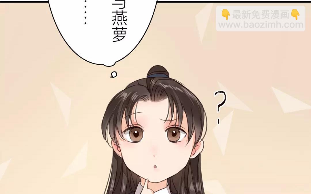 第39话 醋意大发！(1/2)-第40话