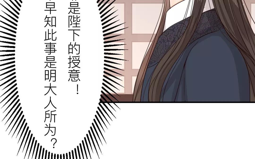 第39话 醋意大发！(1/2)-第40话