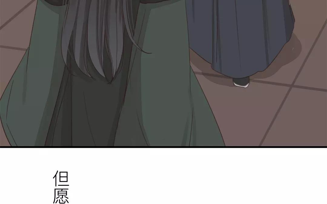 第39话 醋意大发！(1/2)-第40话