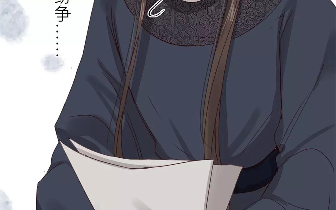第39话 醋意大发！(1/2)-第40话