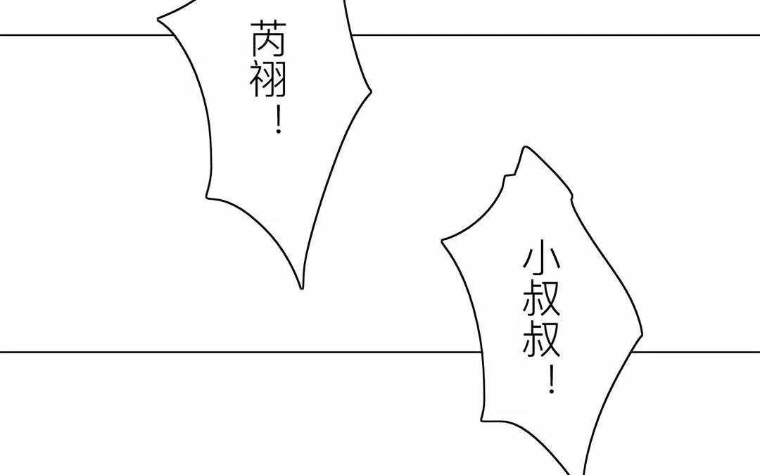 第39话 醋意大发！(1/2)-第40话