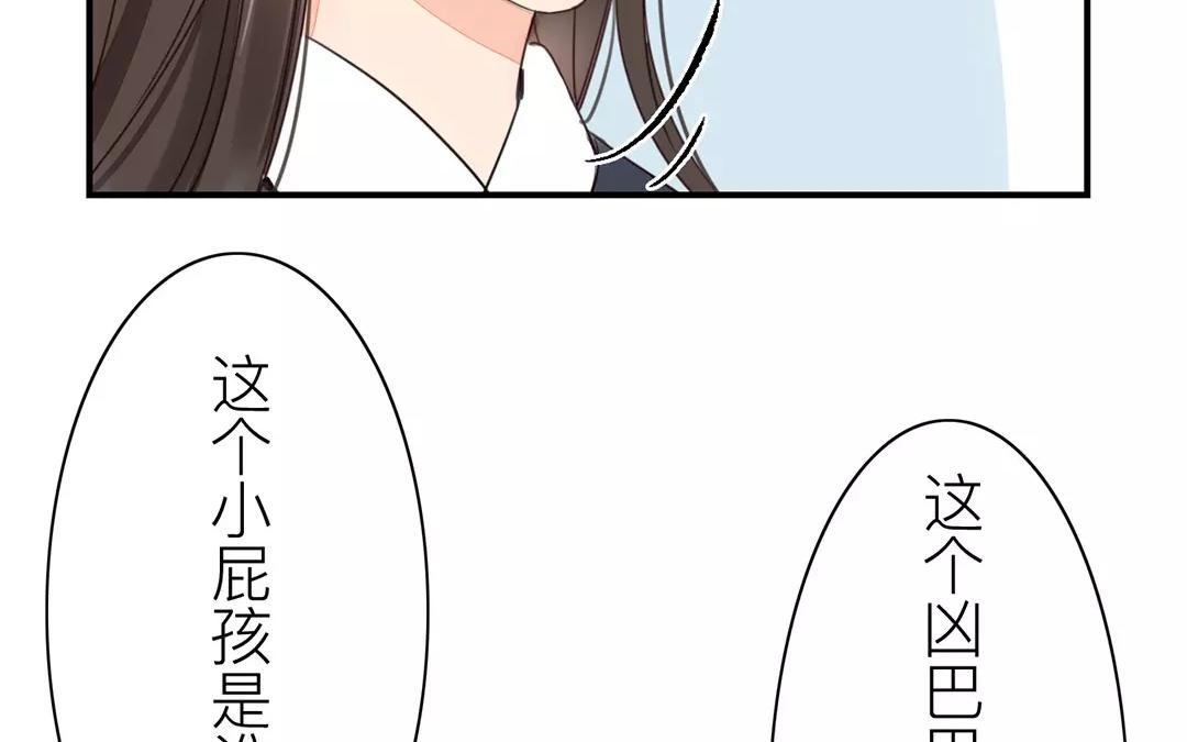 第39话 醋意大发！(1/2)-第40话