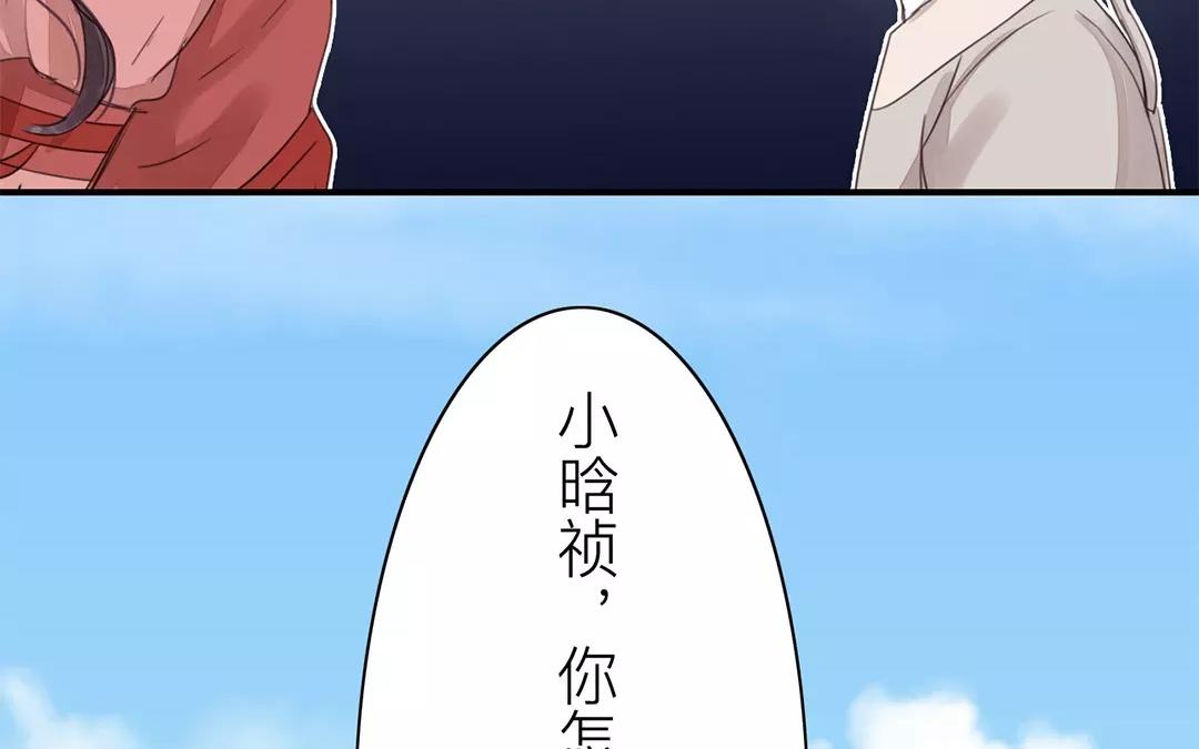 第39话 醋意大发！(1/2)-第40话