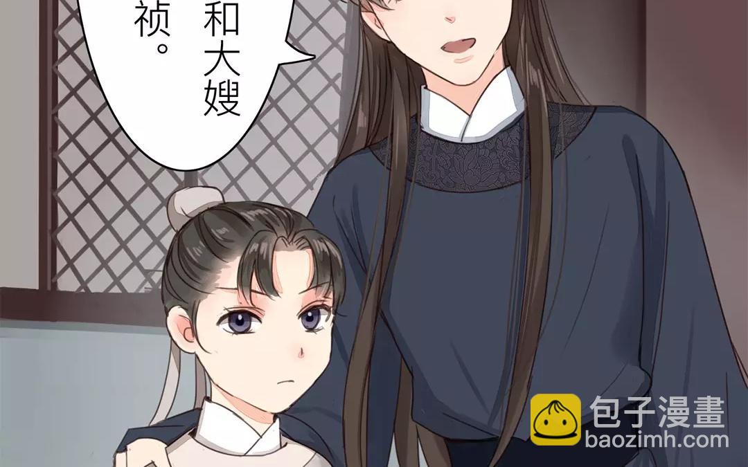 第39话 醋意大发！(1/2)-第40话