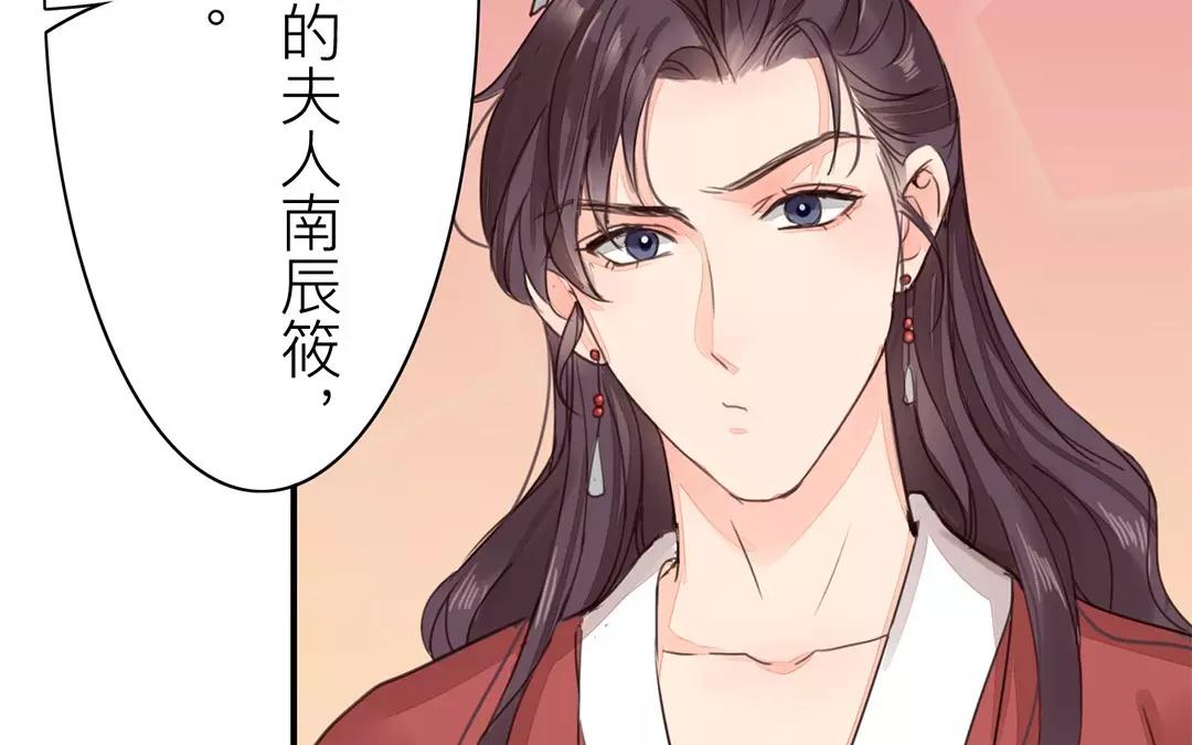 第39话 醋意大发！(1/2)-第40话