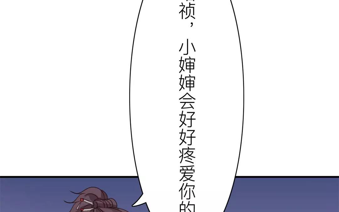 第39话 醋意大发！(1/2)-第40话