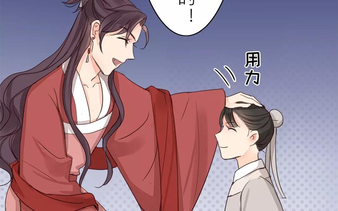 第39话 醋意大发！(1/2)-第40话