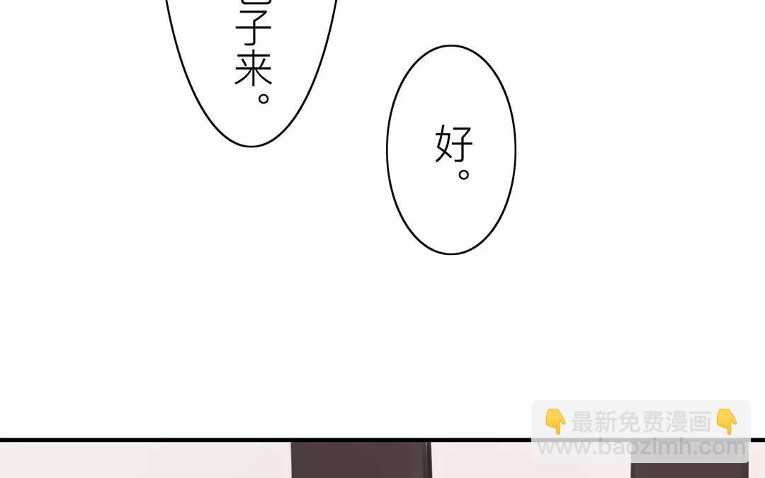 第41话 侄债叔偿(1/2)-第42话