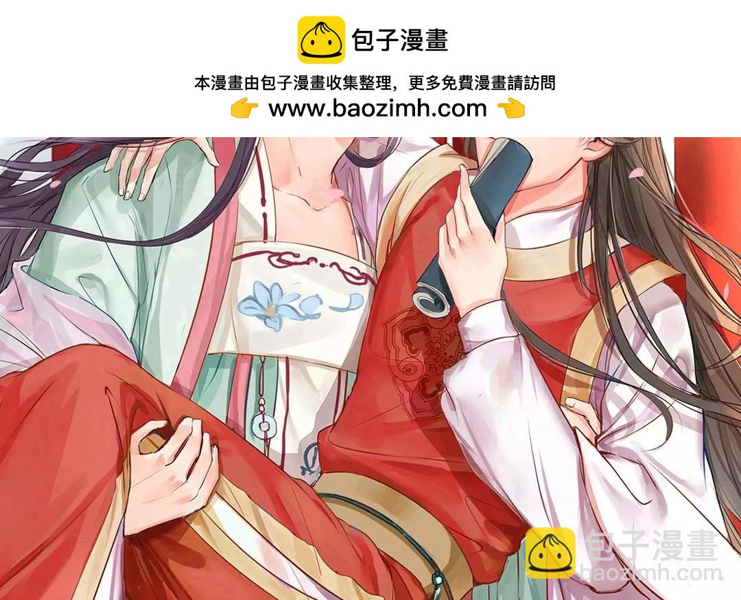 第41话 侄债叔偿(1/2)-第42话