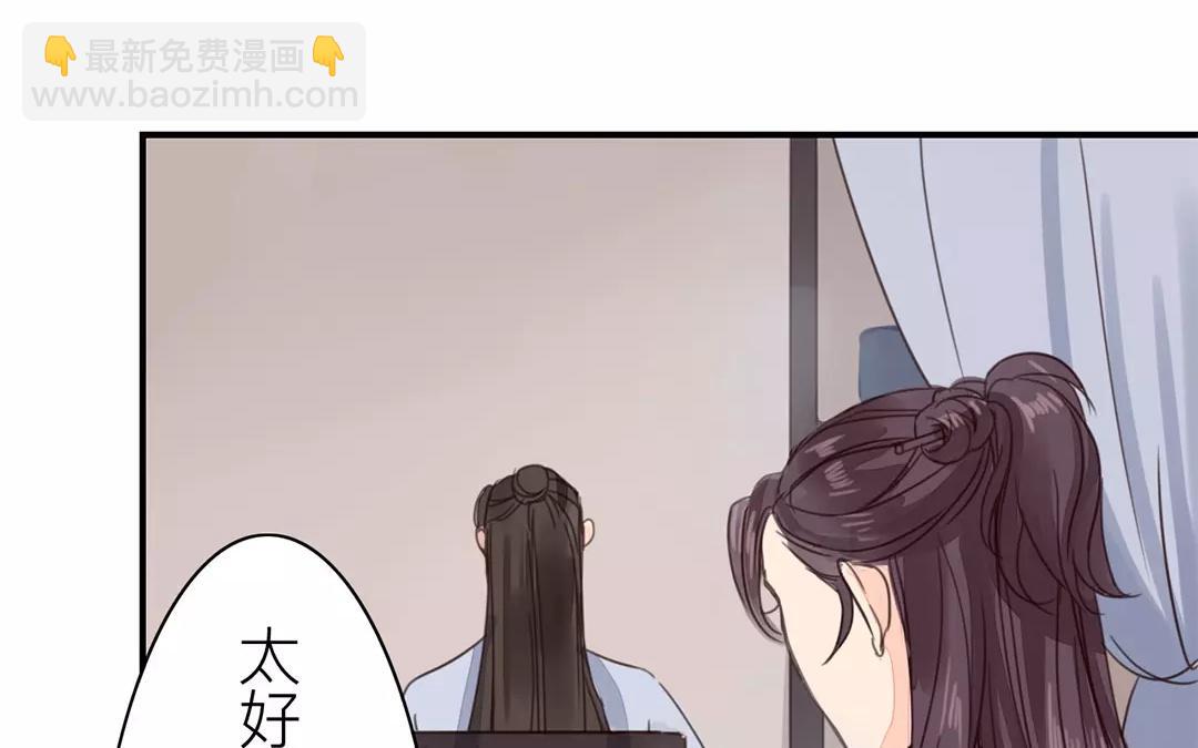 第41话 侄债叔偿(1/2)-第42话