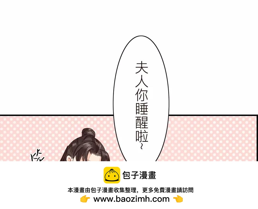 第41话 侄债叔偿(1/2)-第42话