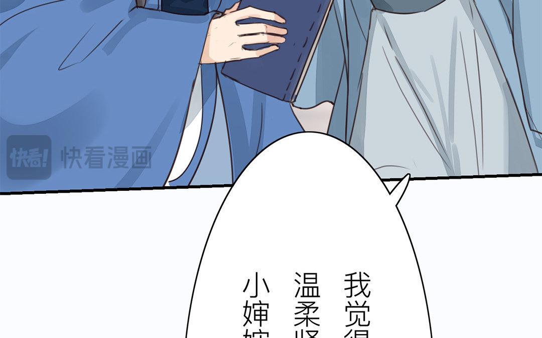 第43话 不想说就算了(1/2)-第44话
