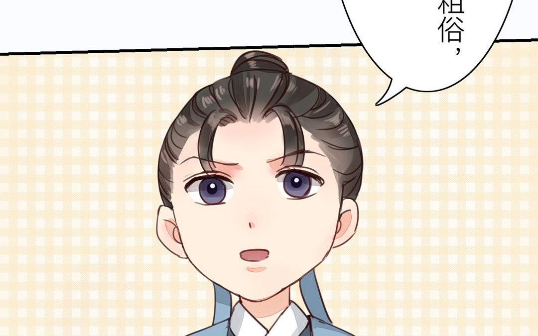 第43话 不想说就算了(1/2)-第44话