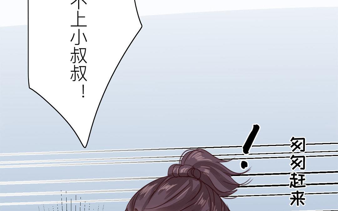 第43话 不想说就算了(1/2)-第44话