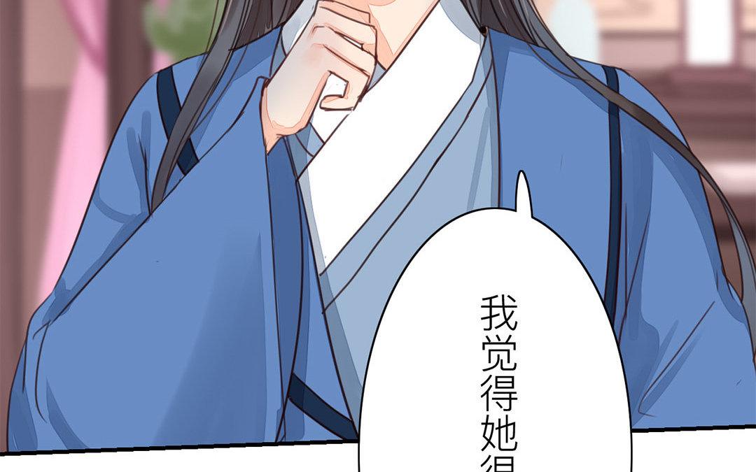 第43话 不想说就算了(1/2)-第44话