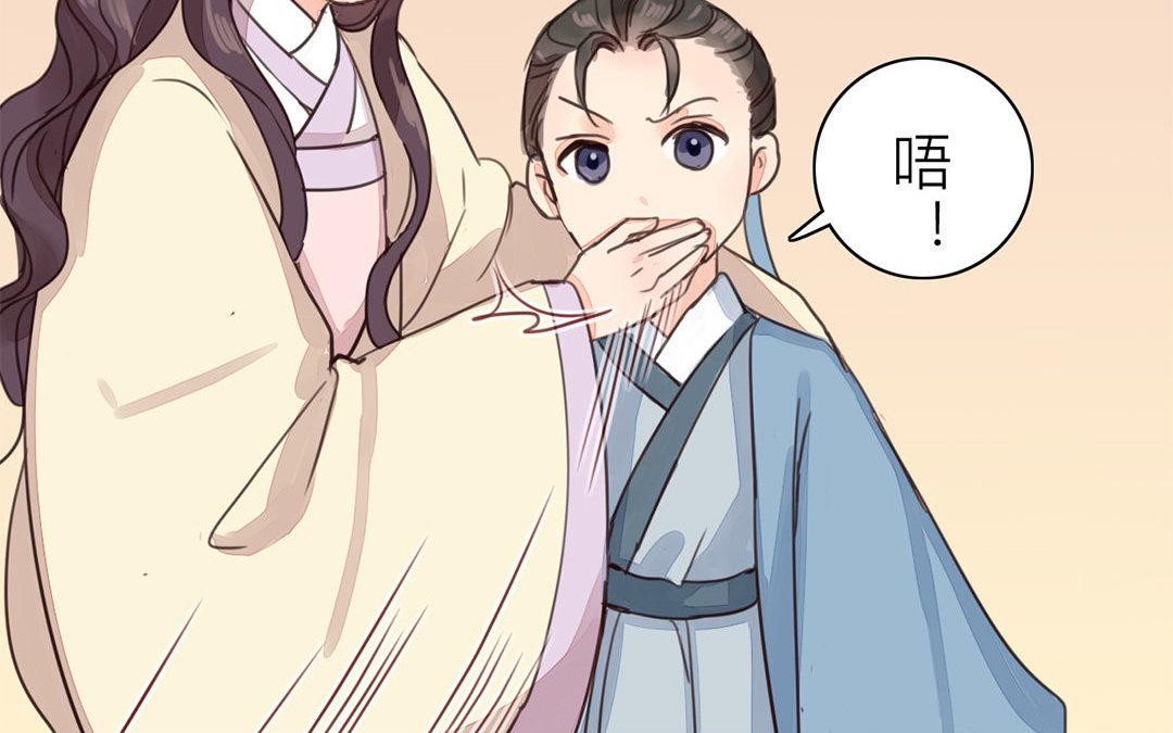 第43话 不想说就算了(1/2)-第44话