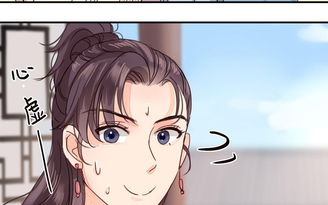 第43话 不想说就算了(1/2)-第44话