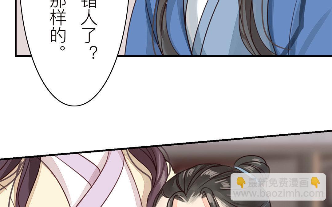 第43话 不想说就算了(1/2)-第44话