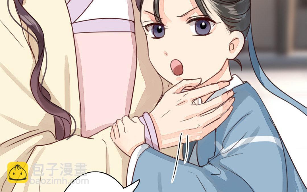 第43话 不想说就算了(1/2)-第44话