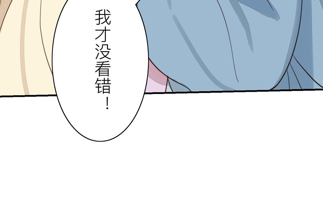 第43话 不想说就算了(1/2)-第44话