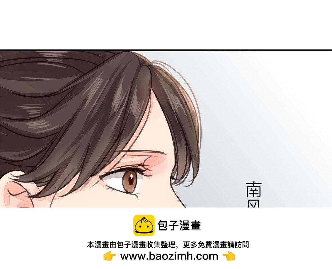 第43话 不想说就算了(1/2)-第44话