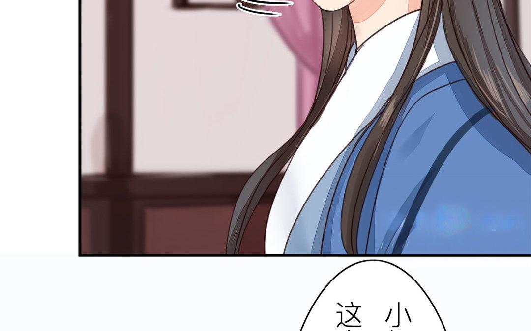 第43话 不想说就算了(1/2)-第44话