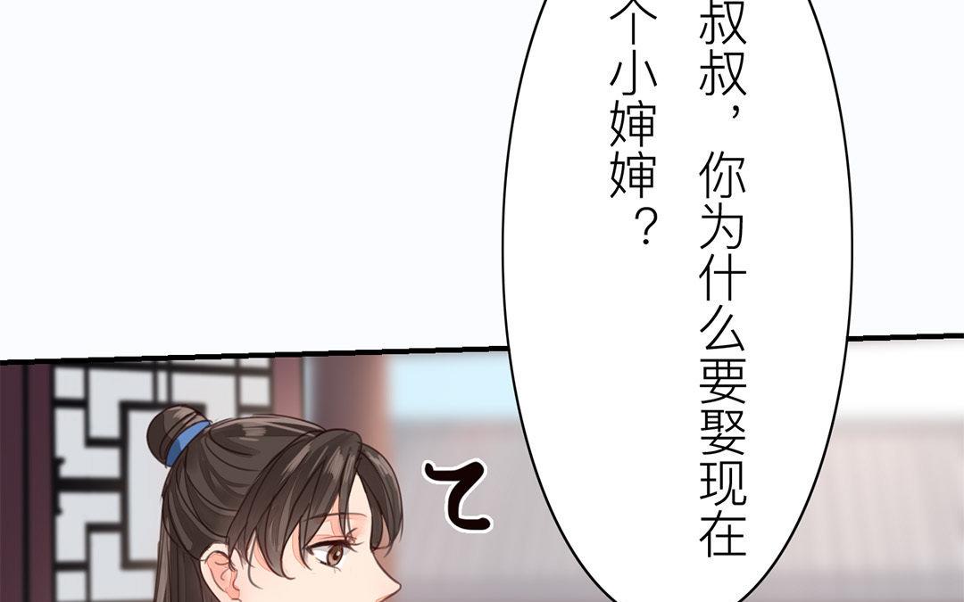 第43话 不想说就算了(1/2)-第44话
