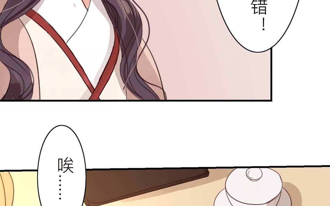 第45话 我们都一样！(1/2)-第46话