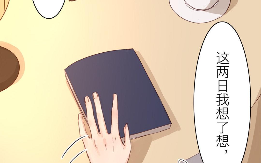 第45话 我们都一样！(1/2)-第46话
