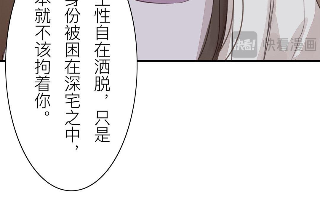 第45话 我们都一样！(1/2)-第46话