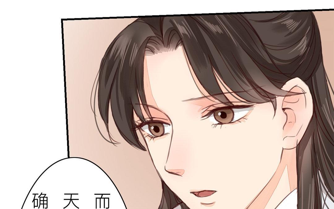 第45话 我们都一样！(1/2)-第46话