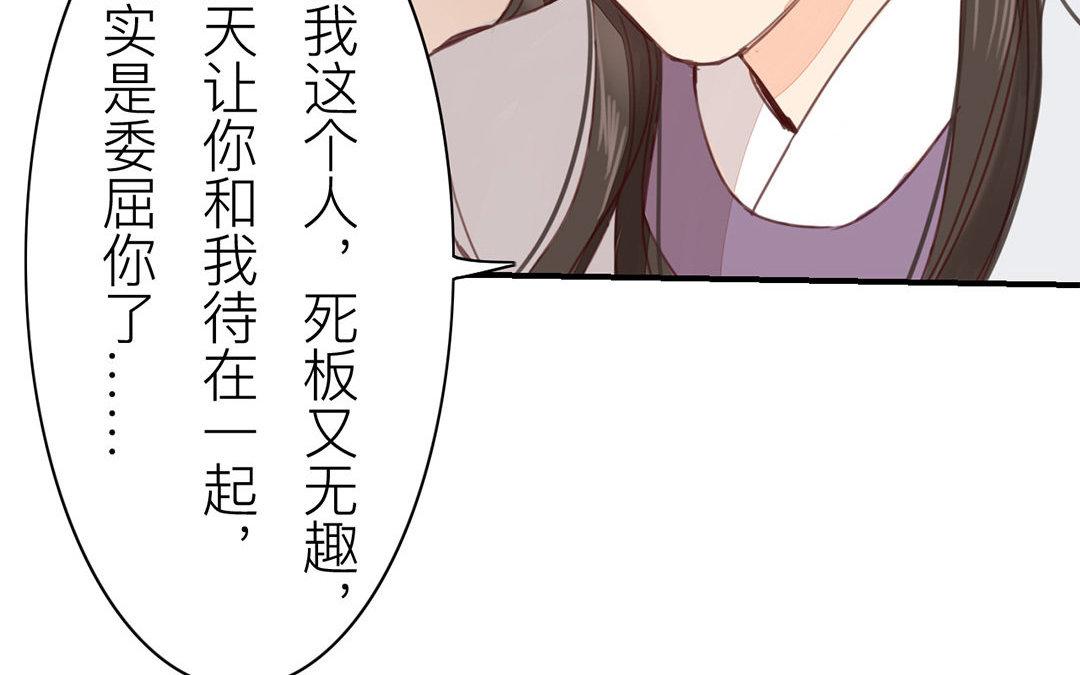 第45话 我们都一样！(1/2)-第46话